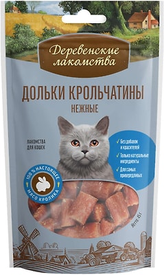 Лакомство для кошек Деревенские Лакомства Дольки крольчатины нежные 45г
