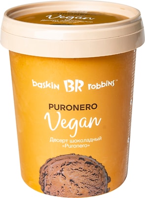 Десерт Baskin Robbins Vegan Puronero Шоколадный 300г