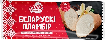Мороженое Milk Republic Белорусский Пломбир с ароматом ванили в вафельном стаканчике 15%.80г