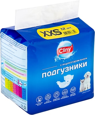 Подгузники Cliny для собак и кошек 1-2,5 кг XXS 12шт
