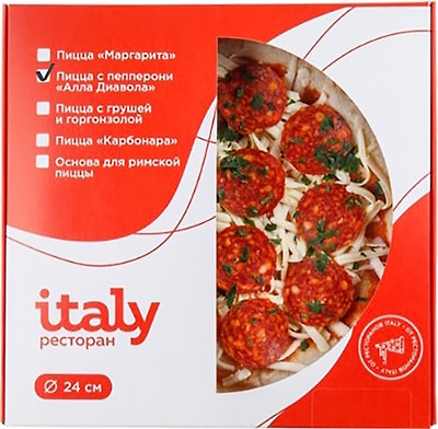 Пицца Italy С пепперони замороженная 24см 390г