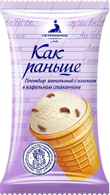 Мороженое Петрохолод Как раньше пломбир ванильный с изюмом 90г