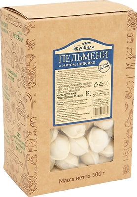 Пельмени ВкусВилл с мясом индейки мини 500г