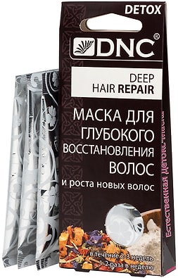 Маска для волос DNC для глубокого восстановления 3*15мл
