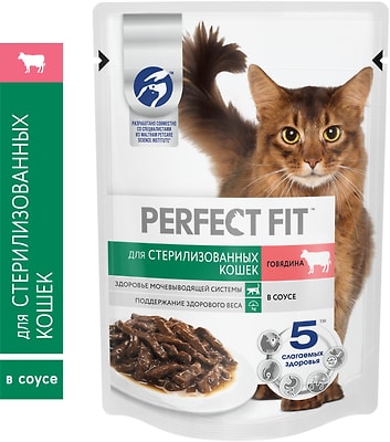 Влажный корм для стерилизованных кошек Perfect Fit полнорационный с говядиной в соусе 75г