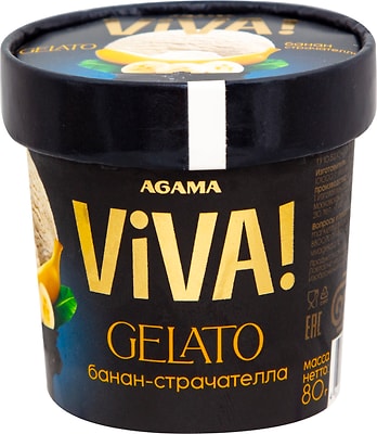 Мороженое Agama Viva Джелато сливочное Банан-страчателла 10% 80г