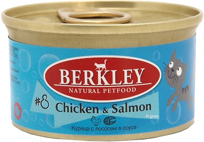 Влажный корм для кошек Berkley №8 курица с лососем 85г