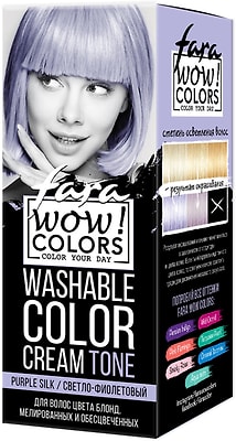 Крем для волос Fara Wow Colors оттеночный Тон Purple Silk 80мл