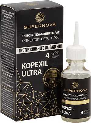 Сыворотка-концентрат для волос Supernova Kopexil Ultra активатор роста 30мл