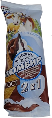 Мороженое Городецкая ферма Пломбир Ванильный и Шоколадный в сахарном рожке 15.5% 100г