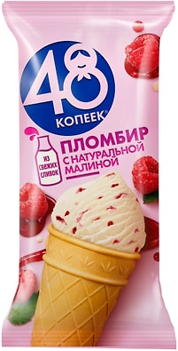 Мороженое 48 Копеек Пломбир с малиной в вафельном стаканчике 91г