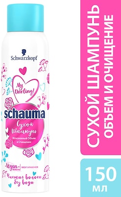 Сухой шампунь для волос Schauma My Darling Мгновенный объем и очищение 150мл