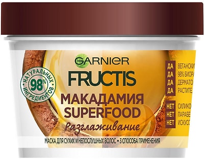 Маска для волос Garnier Fructis Superfood 3в1 Макадамия 390мл
