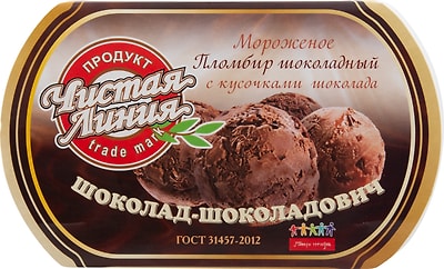 Мороженое Чистая Линия Шоколад-Шоколадович пломбир с кусочками шоколада 12% 450г