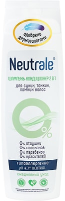 Шампунь-кондиционер Neutrale 2в1 для сухих тонких и ломких волос 400мл