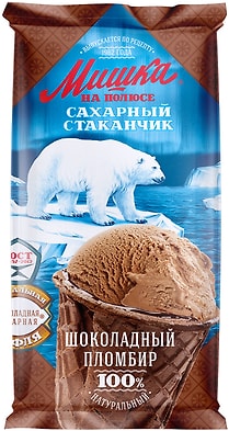 Мороженое Мишка на Полюсе Сахарный стаканчик Пломбир шоколадный 70г