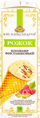Мороженое Б.Ю.Александров Рожок Пломбир фисташковый с малиной 70г