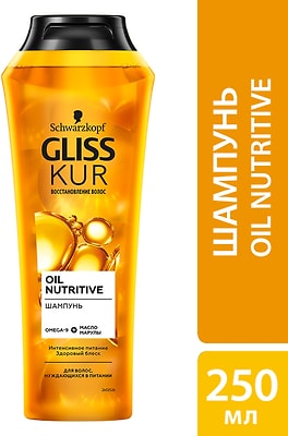Шампунь для волос Gliss Kur Oil Nutritive 250мл