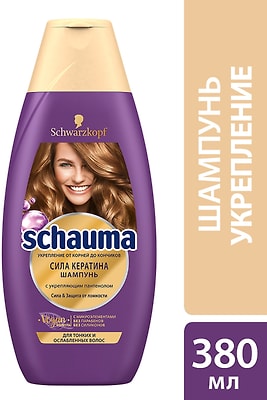 Шампунь для волос Schauma Сила кератина Защита от ломкости для тонких и ослабленных волос 380мл