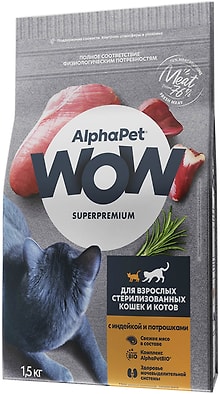 Сухой корм для кошек AlphaPet Wow SuperPremium с индейкой и потрошками 1.5кг