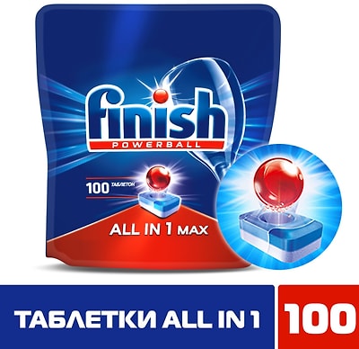 Таблетки для посудомоечных машин Finish All-in-1 Max 100шт