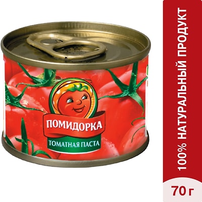 Паста томатная Помидорка 70г