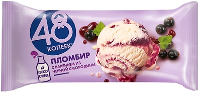 Мороженое 48 Копеек Пломбир Черная смородина 224г