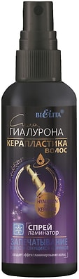 Спрей-ламинатор для волос BiElita Сила гиалурона Керапластика волос 150мл