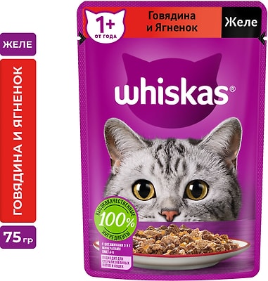 Влажный корм для кошек Whiskas полнорационный желе с говядиной и ягненком 75г