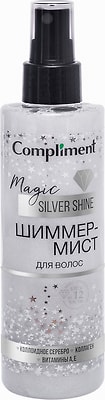 Шиммер-мист для волос Сompliment Magic Silver Shine 200мл