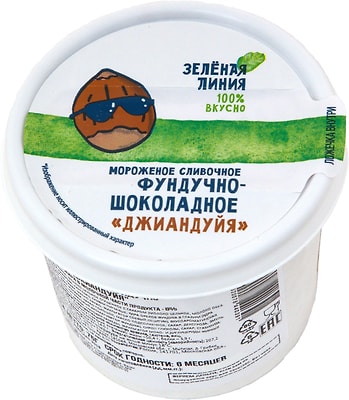 Мороженое Зеленая Линия сливочное Фундучно-шоколадное Джиандуйя 75г