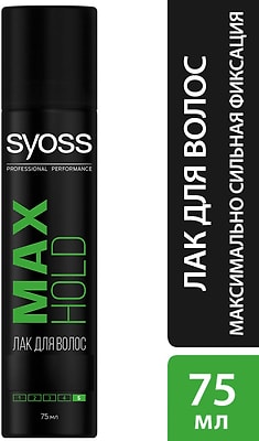 Лак для укладки волос Syoss Max Hold mini Максимальная стойкость без склеивания Максимально сильная фиксация 5 75мл