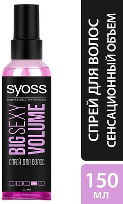Спрей для укладки волос Syoss Big Sexy Volume Сенсационный объем Экстрасильная фиксация 4 150мл
