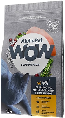 Сухой корм для кошек AlphaPet Wow SuperPremium c цыпленком 1.5кг