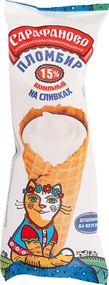 Мороженое Сарафаново Сахарный рожок Пломбир ванильный 15% 110г