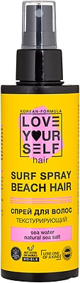 Спрей для волос Love Yourself текстурирующий солевой 150мл