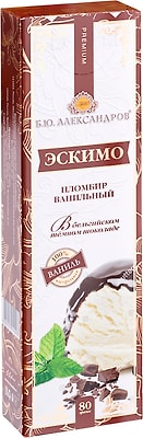 Мороженое Б.Ю.Александров Пломбир ванильный эскимо в темном шоколаде 80г
