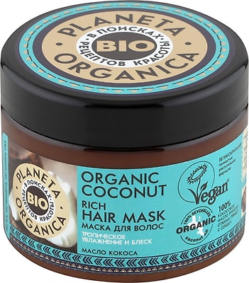 Маска для волос Planeta Organica Organic Coconut Кокосовая 300мл
