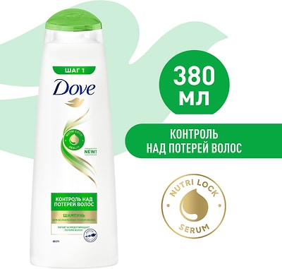 Шампунь для волос Dove Контроль над потерей волос 380мл