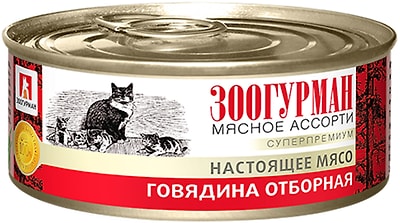 Влажный корм для кошек Зоогурман Мясное ассорти Говядина отборная 100г