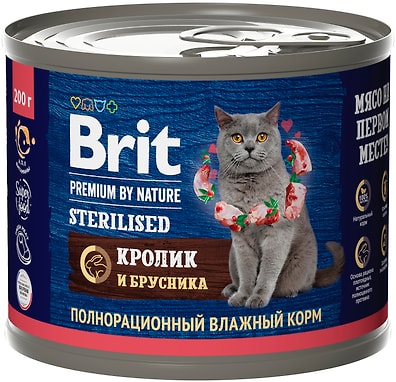 Влажный корм для кошек Brit Premium by Nature с мясом кролика и брусникой для стерилизованных 200г
