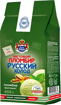 Мороженое Настоящий пломбир Пломбир с ароматом фисташки 15% 450г