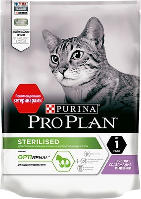 Сухой корм для стерилизованных кошек Pro Plan Optirenal Sterilised с индейкой 200г