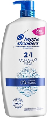 Шампунь и бальзам-ополаскиватель для волос Head&Shoulders 2в1 Основной уход 900мл