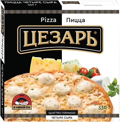 Пицца Цезарь 4 сыра 330г