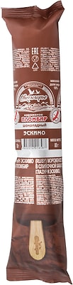 Мороженое Свитлогорье Пломбир шоколадный в сливочной какаосодержащей глазури 15% 80г