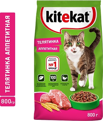 Сухой корм для кошек Kitekat Телятинка аппетитная 800г