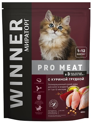 Сухой корм для котят Winner Pro Meat c куриной грудкой 400г