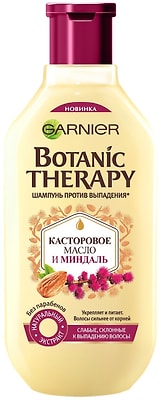 Шампунь для волос Garnier Botanic Therapy Касторовое масло и Миндаль 250мл