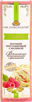 Мороженое Б.Ю.Александров Эскимо Пломбир фисташковый с малиной 80г